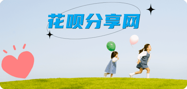 长春信用卡怎么套,蚂蚁信用卡怎么提现出来?信用卡提现靠谱商家-信用卡网